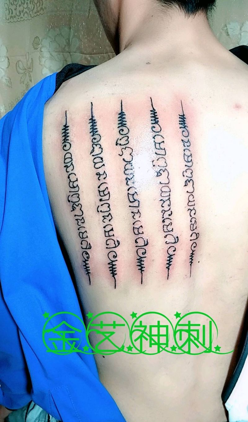 泰国刺符纹身图片_背部习俗字符成品纹身图案