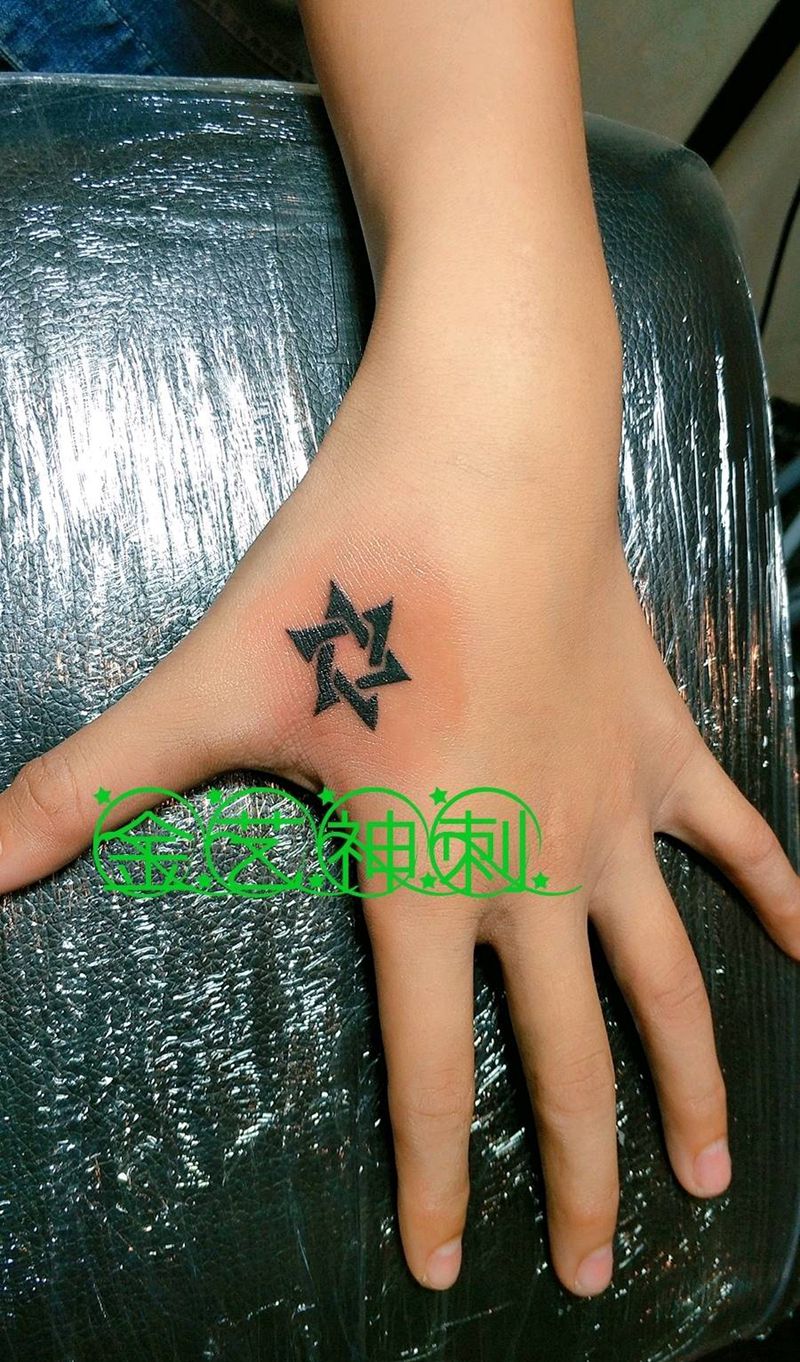 小清新纹身图片_手部清新字符图腾成品纹身图案