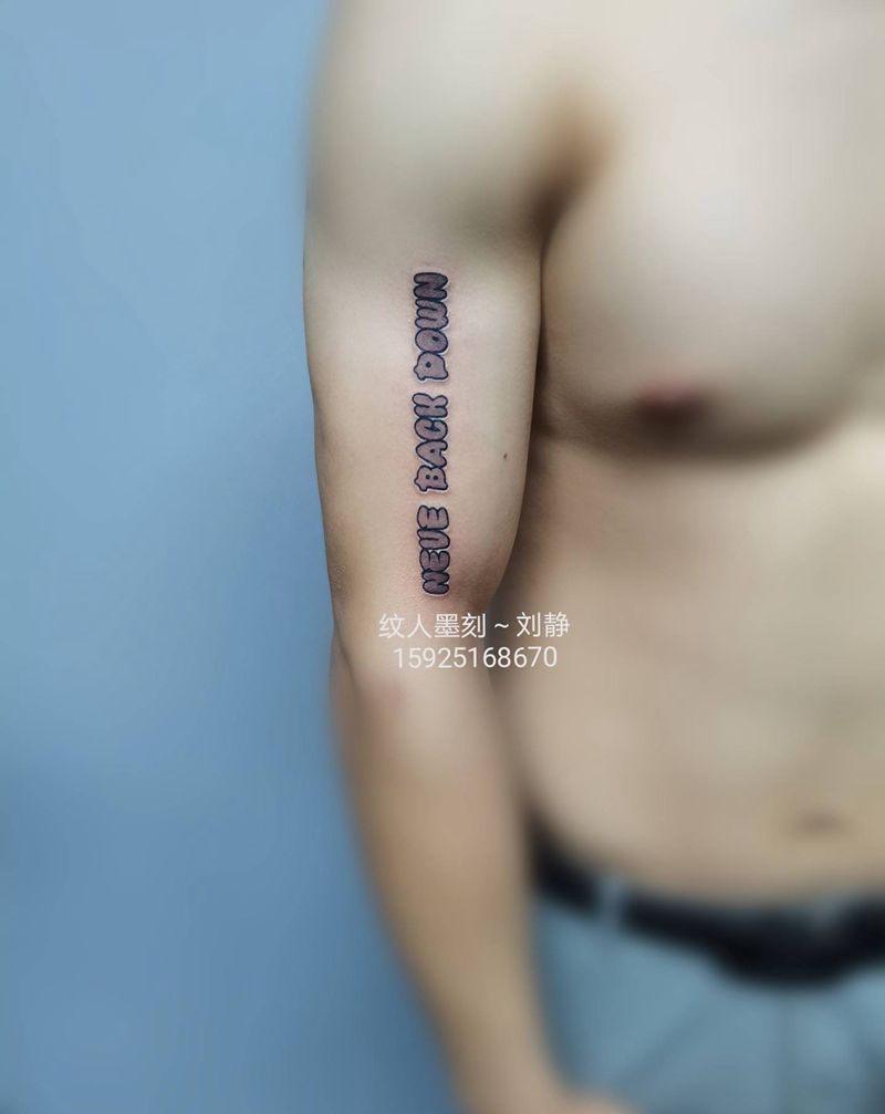 卡通字体纹身图片_手臂花体字纹身图案