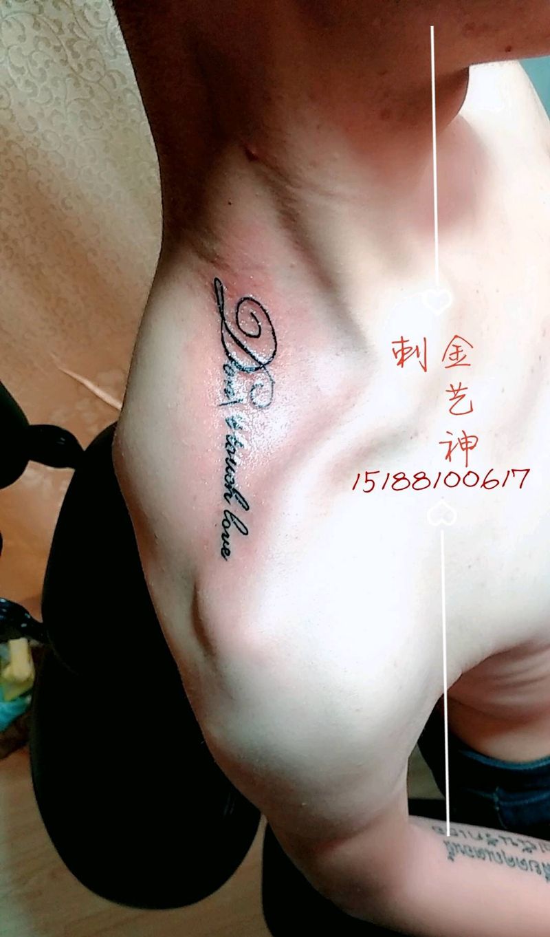 誓言纹身图片_肩部清新原创成品纹身图案