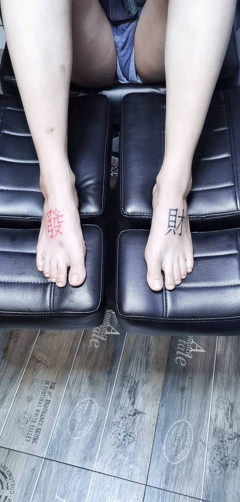 发财纹身图片_脚部纹身图案