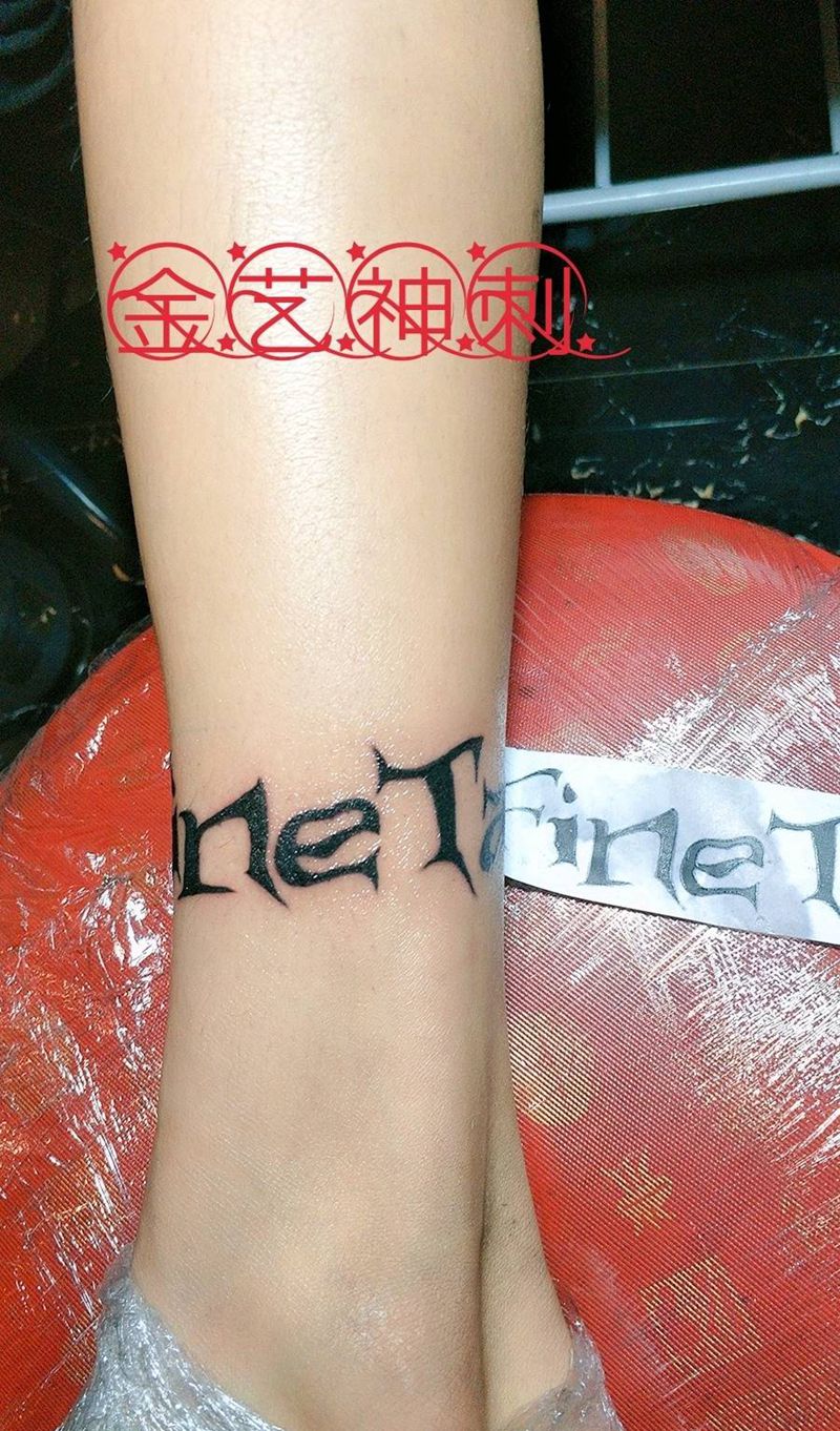 脚环纹身图片_脚部清新字符原创成品纹身图案
