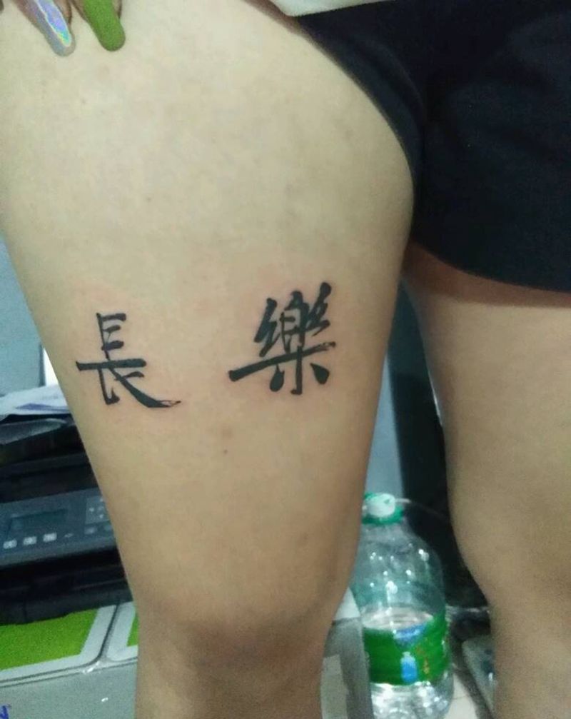 字纹身图片_脚部纹身图案