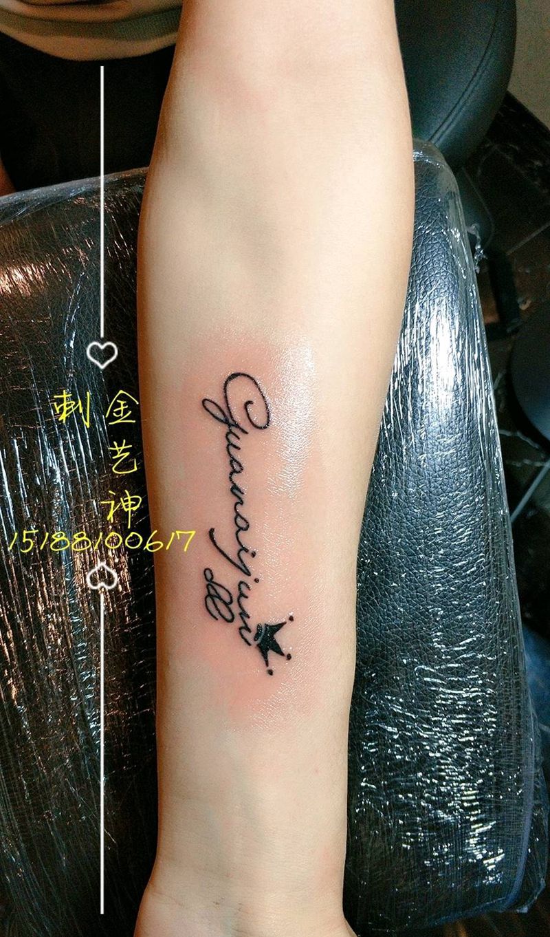 小清新，纹身图片_手部脚部清新图腾原创成品纹身图案