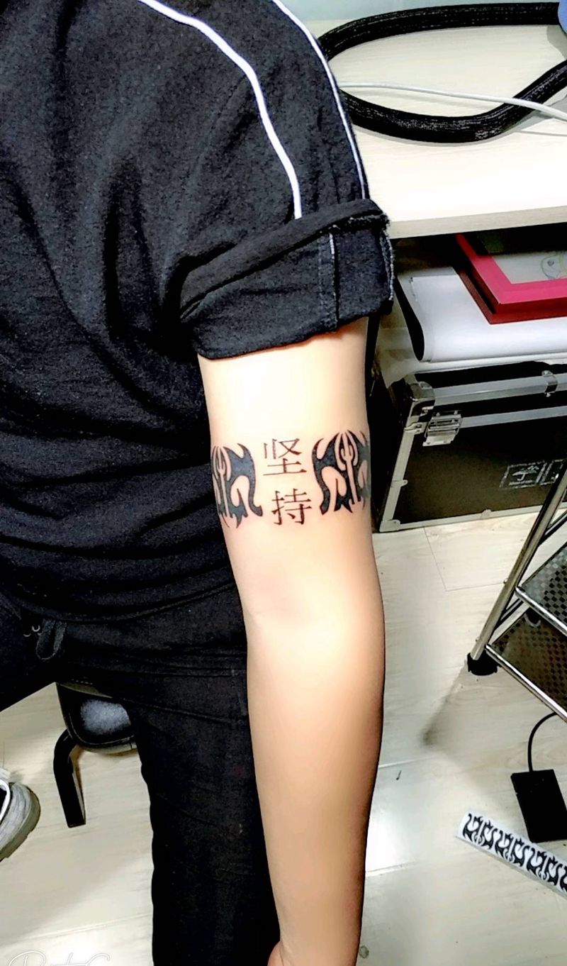 图腾 手环 坚持纹身图片_手臂新传统图腾纹身图案