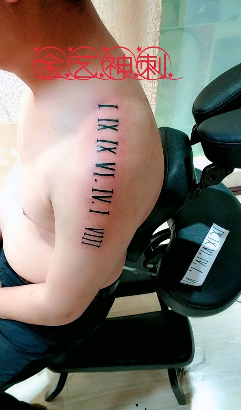 罗马数字纹身图片_肩部习俗字符原创成品纹身图案