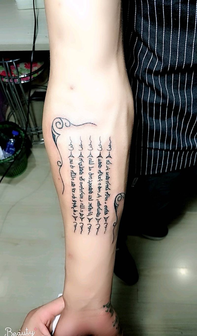 刺符  五条经文纹身图片_手臂老传统纹身图案