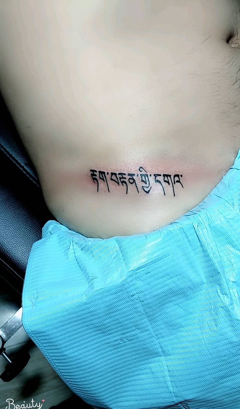 藏文纹身图片_手臂腹部纹身图案
