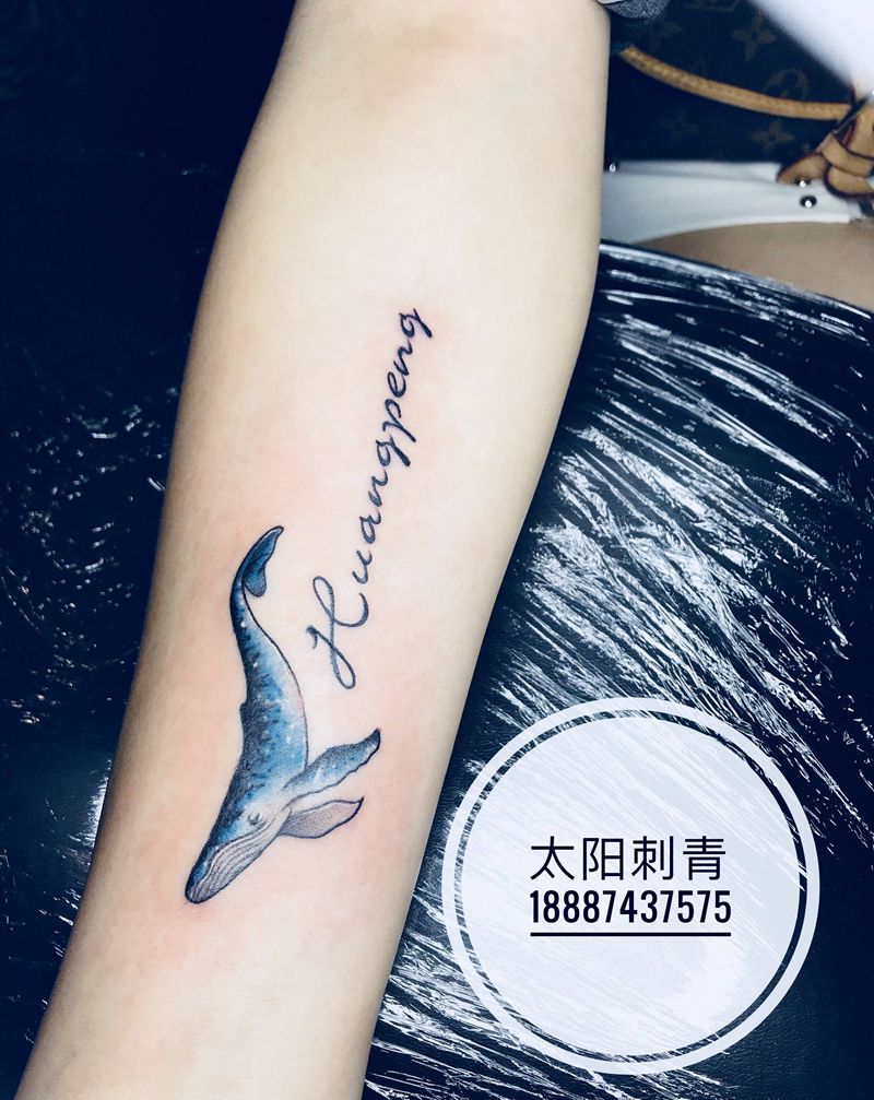 蓝鲸纹身图片_手臂纹身图案