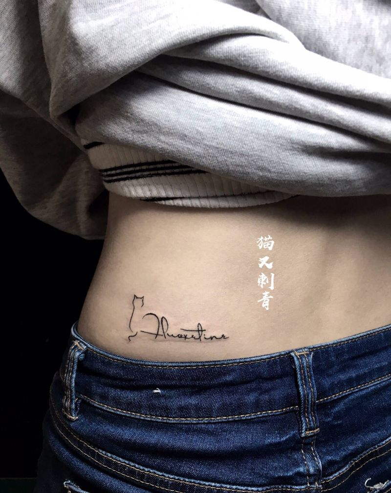 药纹身图片_腰部花体字纹身图案