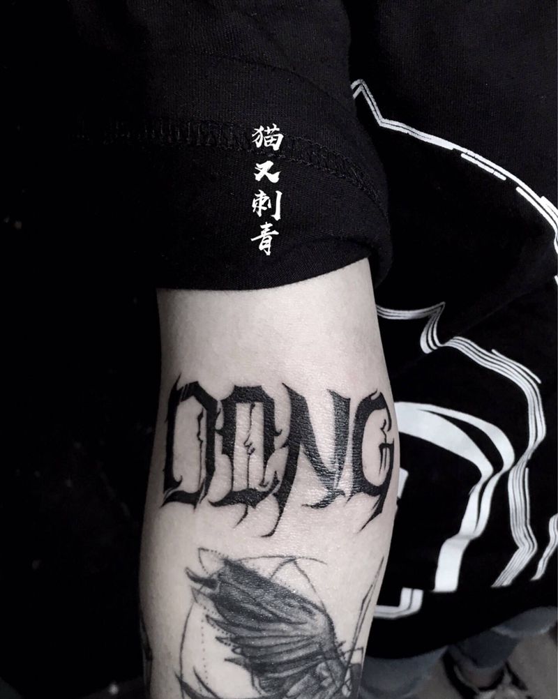 设计图稿情侣纹身图片_手臂花体字纹身图案