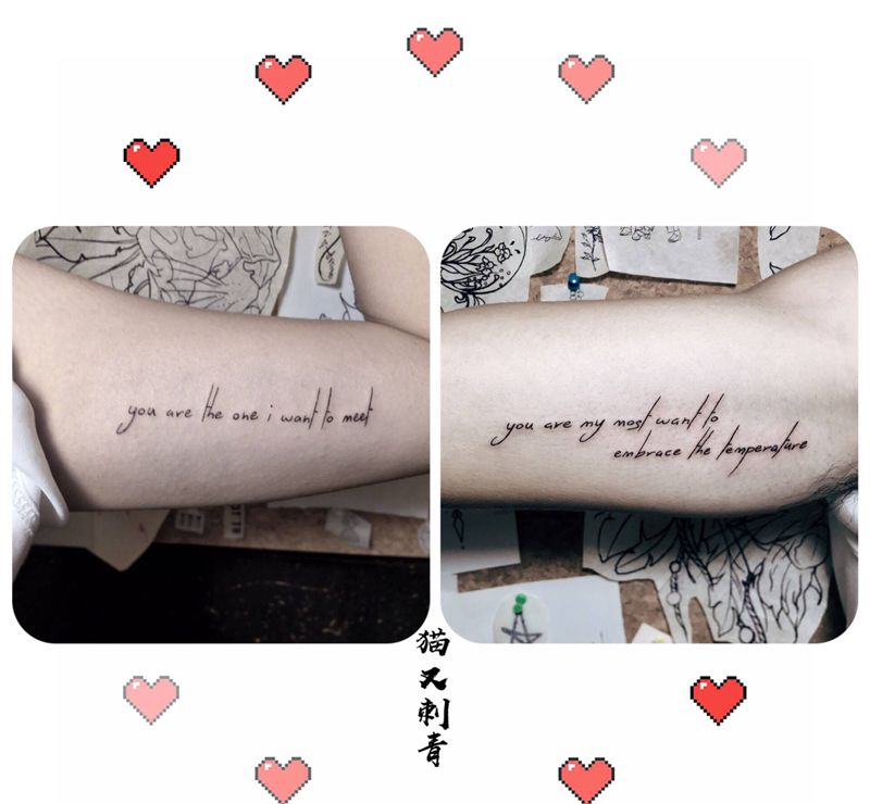 情侣纹身图片_手臂花体字纹身图案