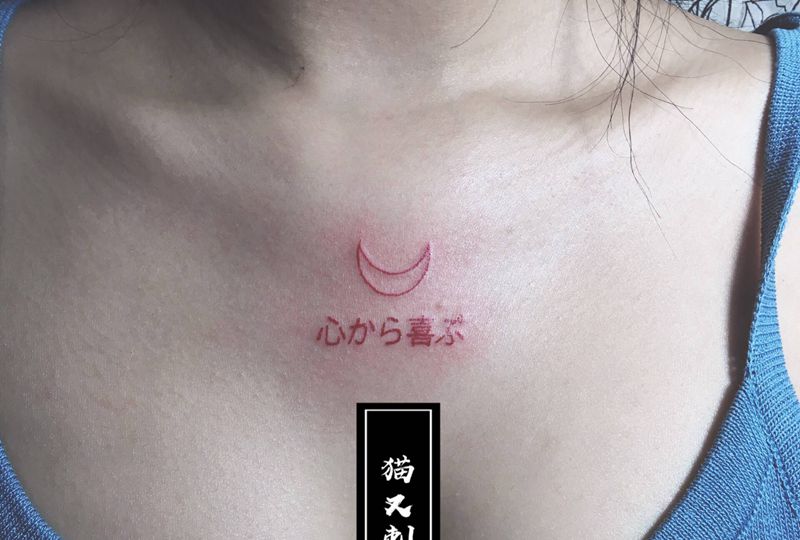 客带图纹身图片_胸部图腾几何纹身图案