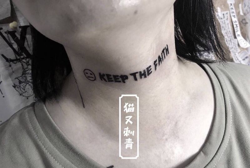 保持信仰纹身图片