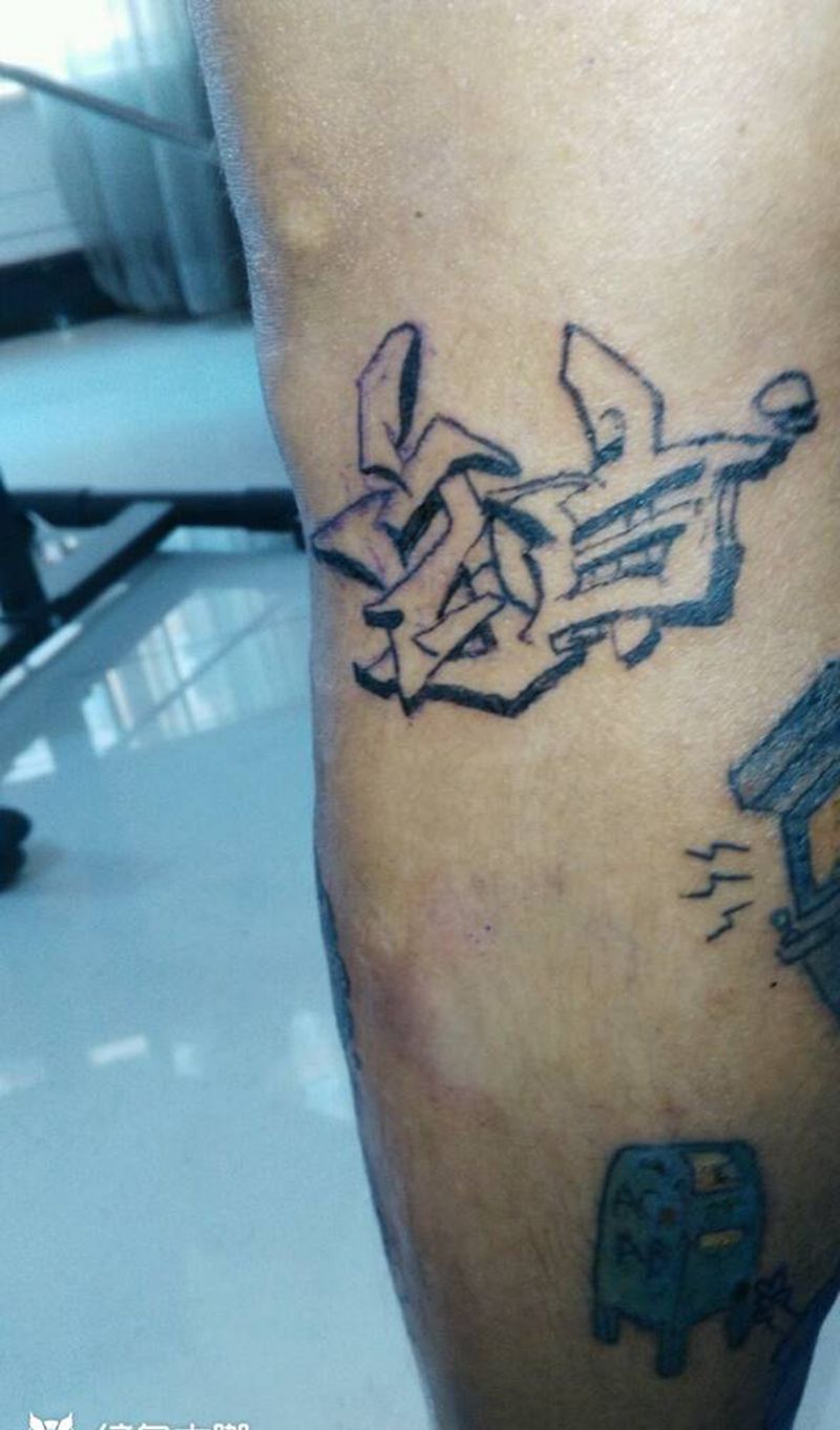 龟仙人纹身图片_腿部几何纹身图案