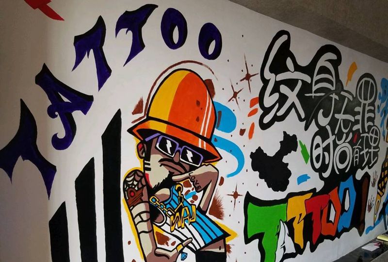 无聊画会纹身图片