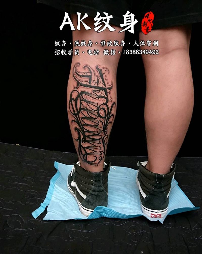 花体字未完成纹身图片_腿部新传统花体字纹身图案