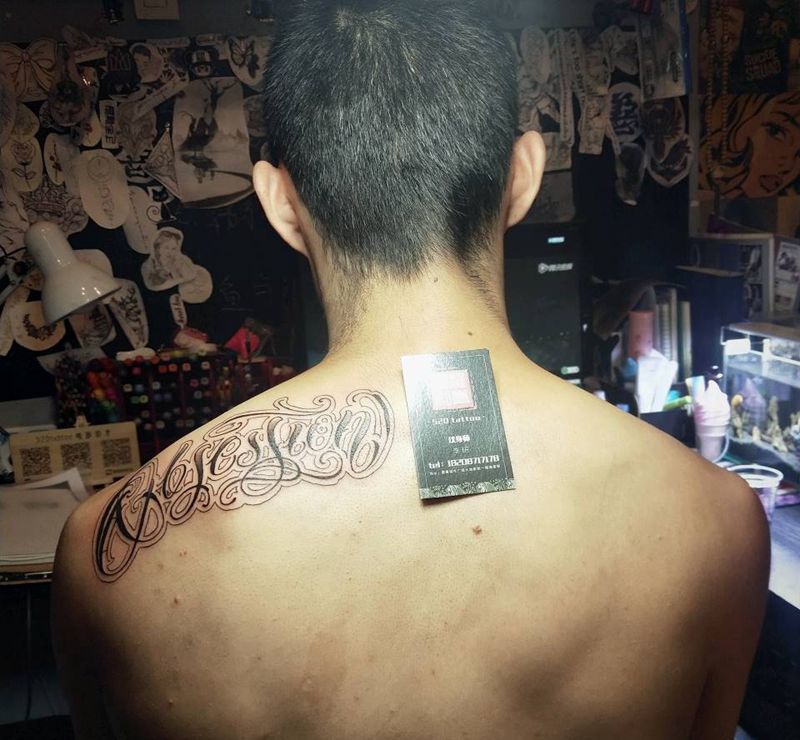 痴迷纹身图片_肩部欧美字符奇卡诺成品纹身图案