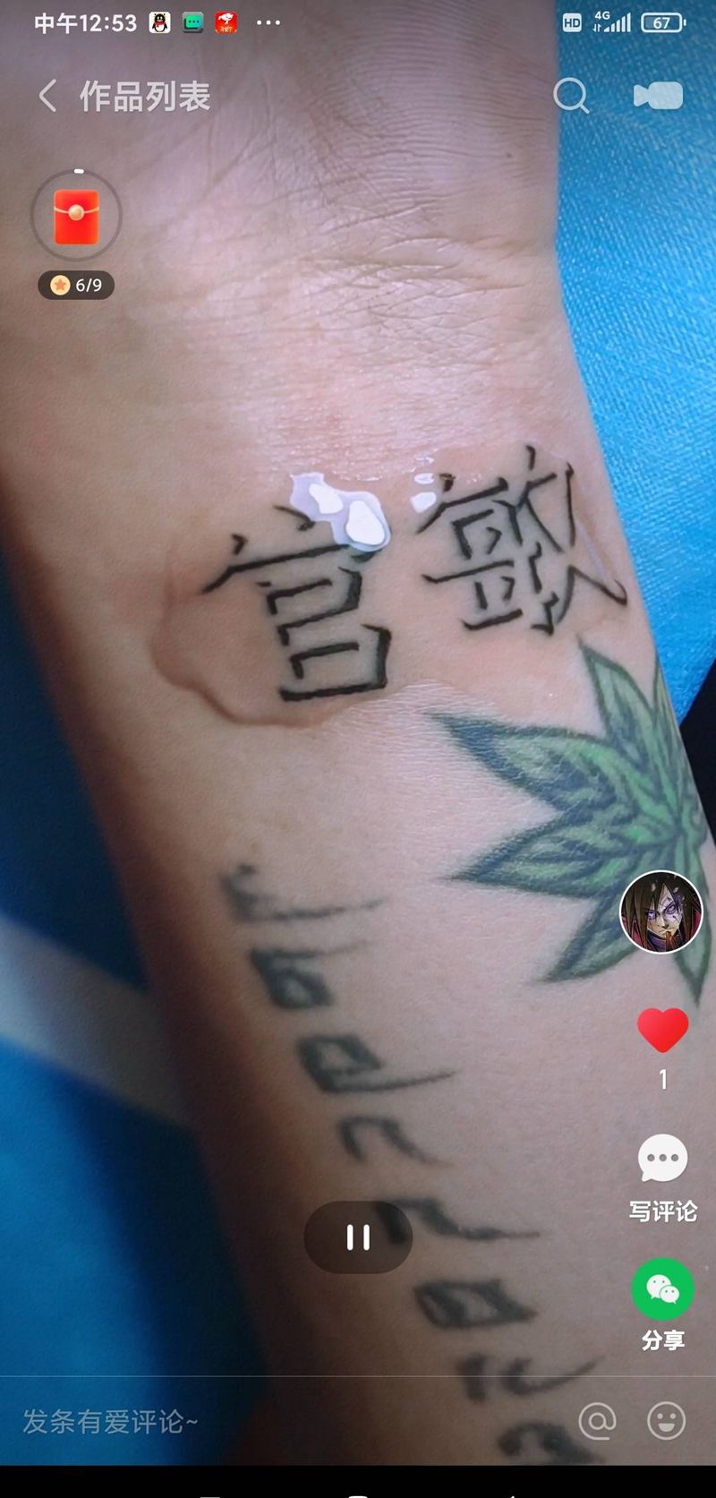 立体字纹身图片_手部纹身图案