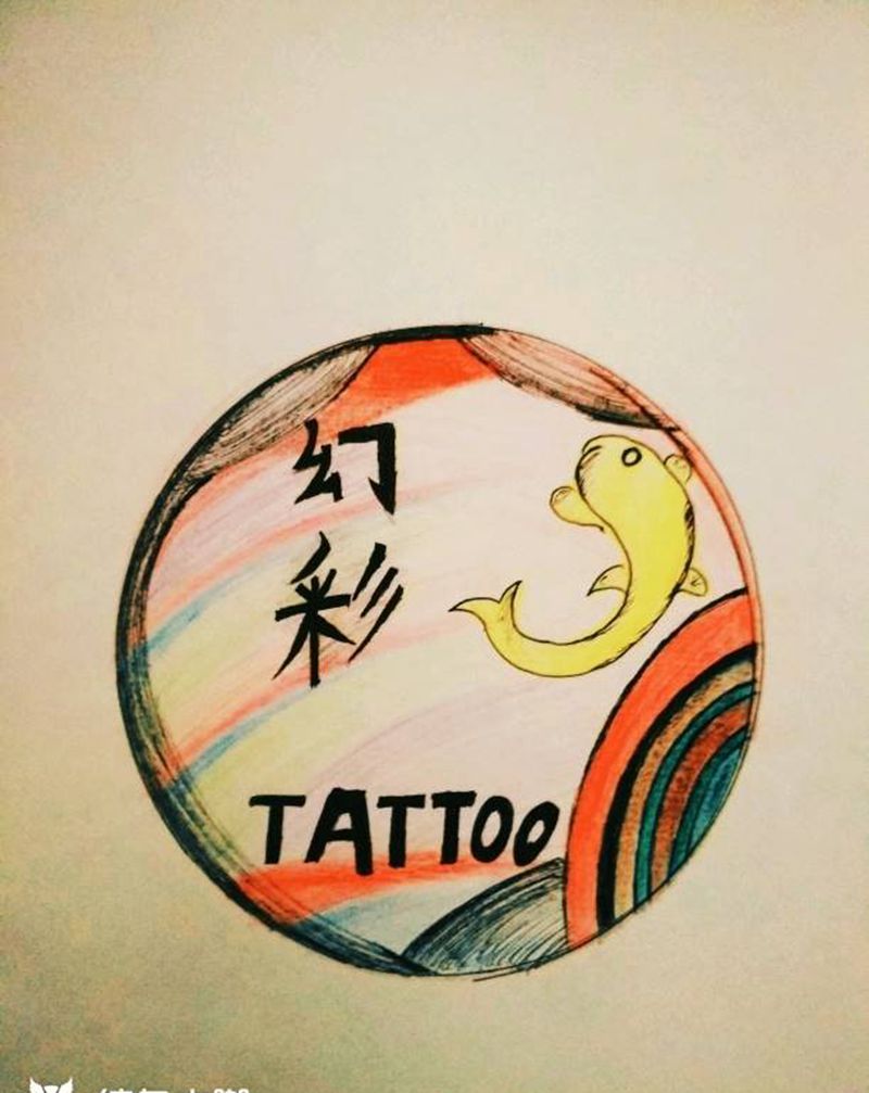 Logo纹身图片_小鱼历险记纹身图案