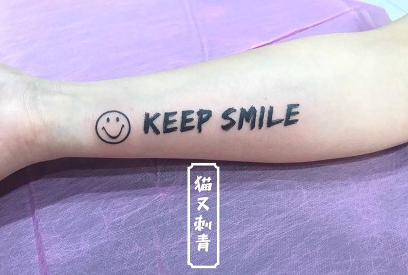 保持微笑纹身图片