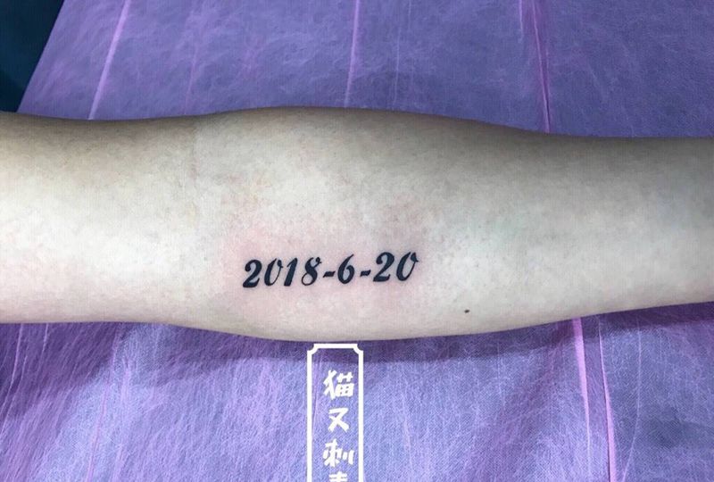 客人儿子生日～纹身图片