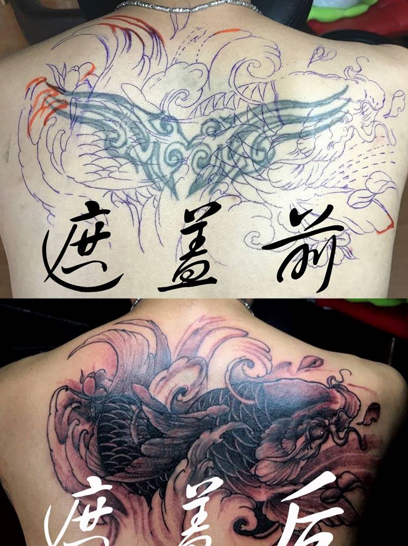 遮盖鲤鱼纹身图片
