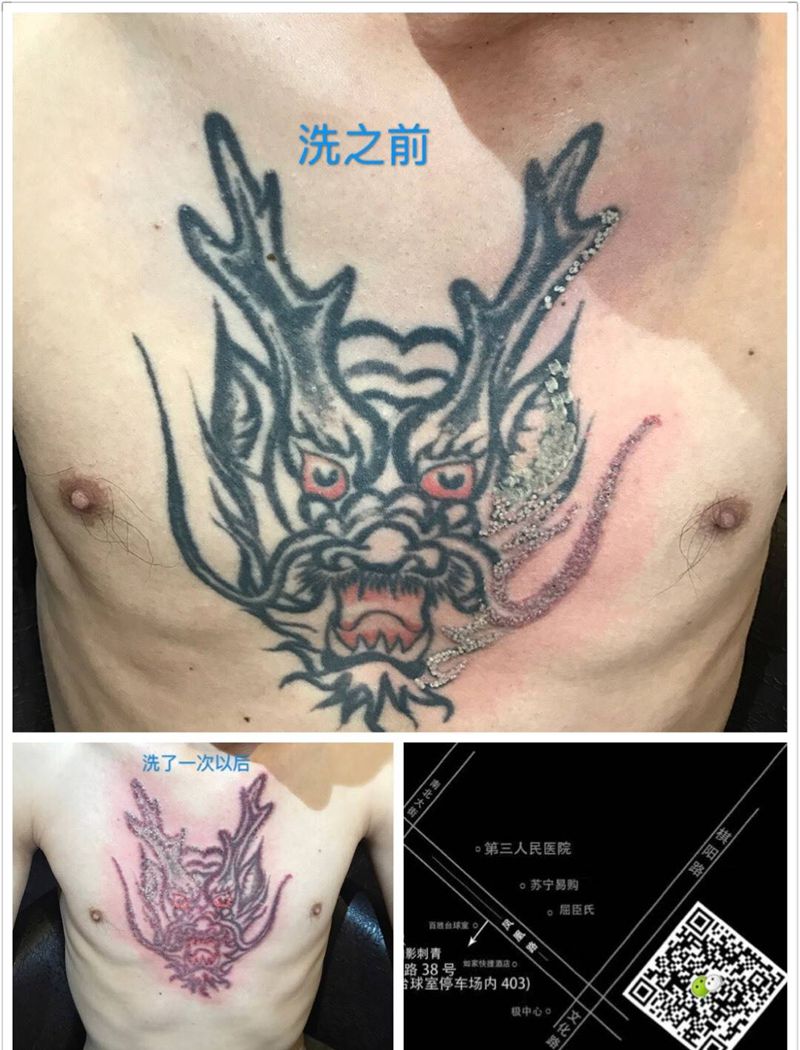 清洗纹身纹身图片