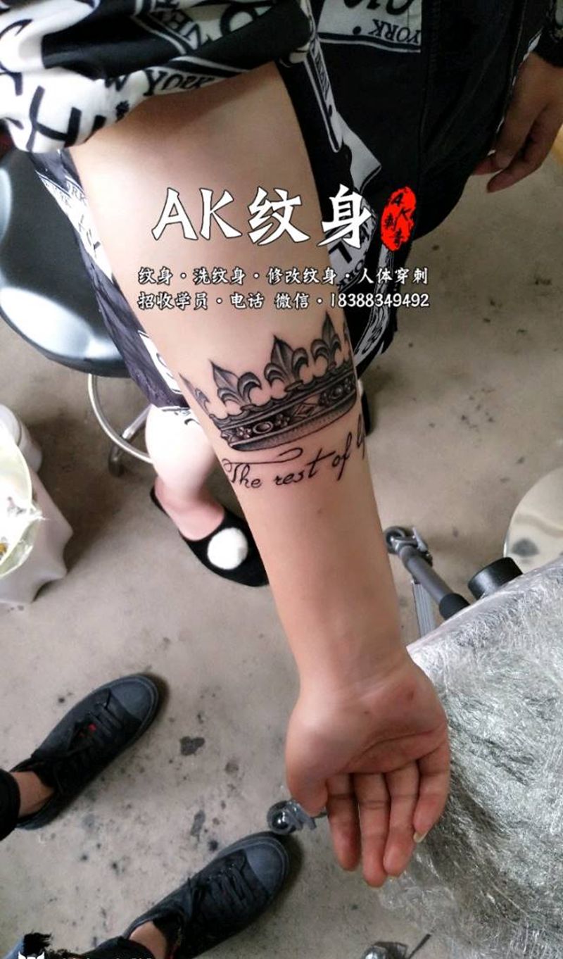 情侣皇冠纹身图片_手臂新传统纹身图案