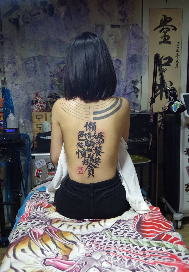 十宗罪、客人要求加上本店印章纹身图片