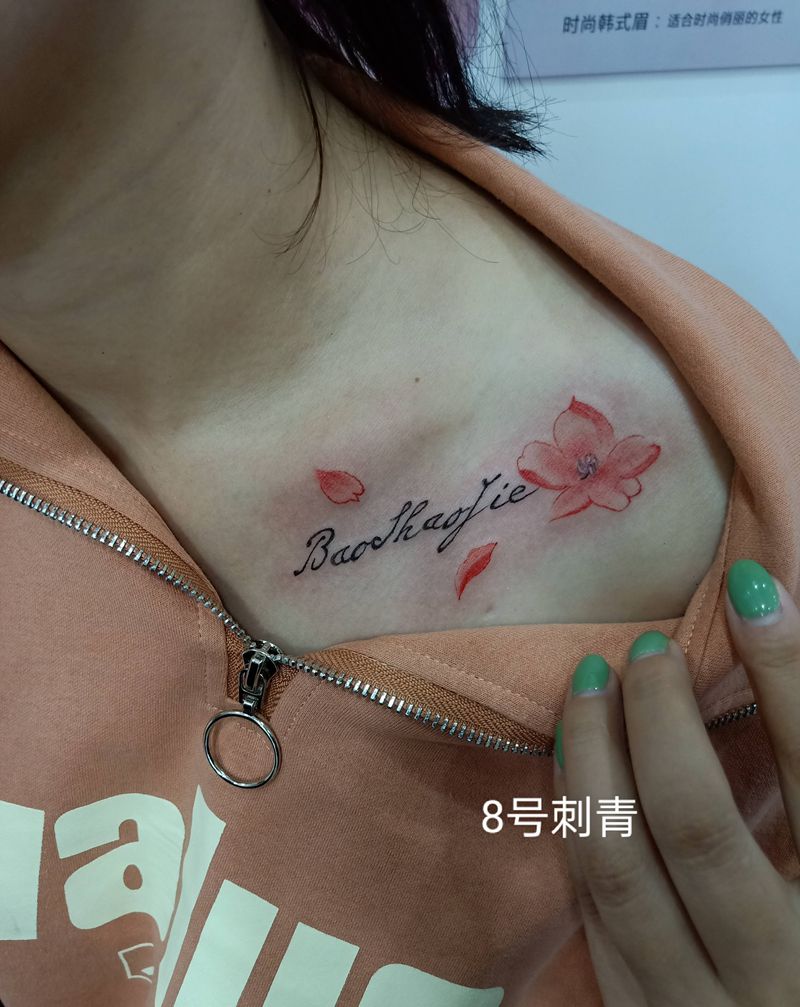 小清新纹身图片_肩部纹身图案