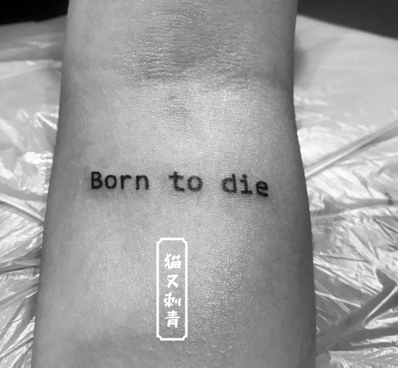 嗯～说的对纹身图片