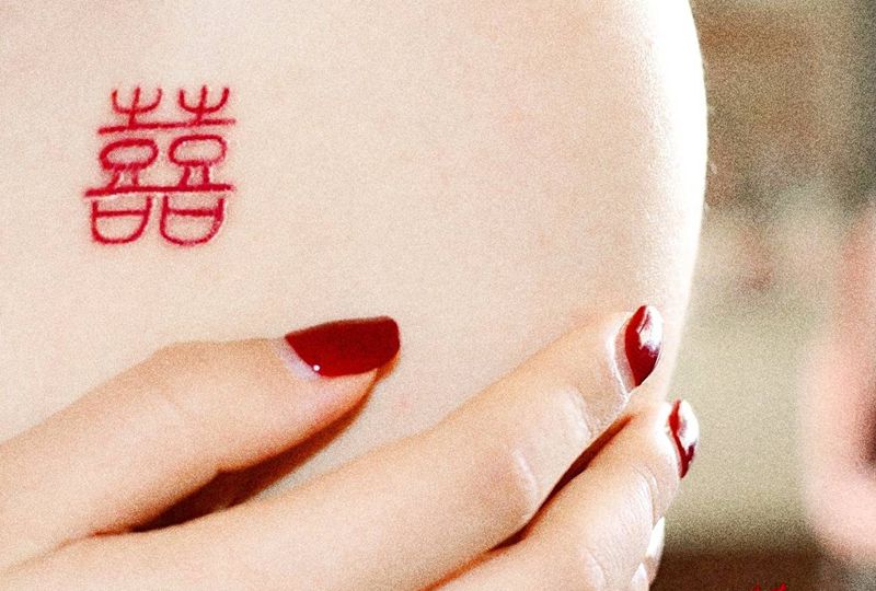 囍纹身图片_肩部纹身图案