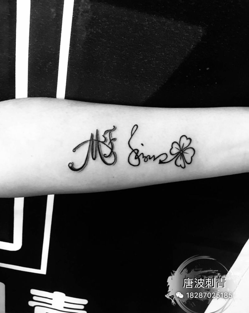 英文字母纹身图片_手臂花体字纹身图案