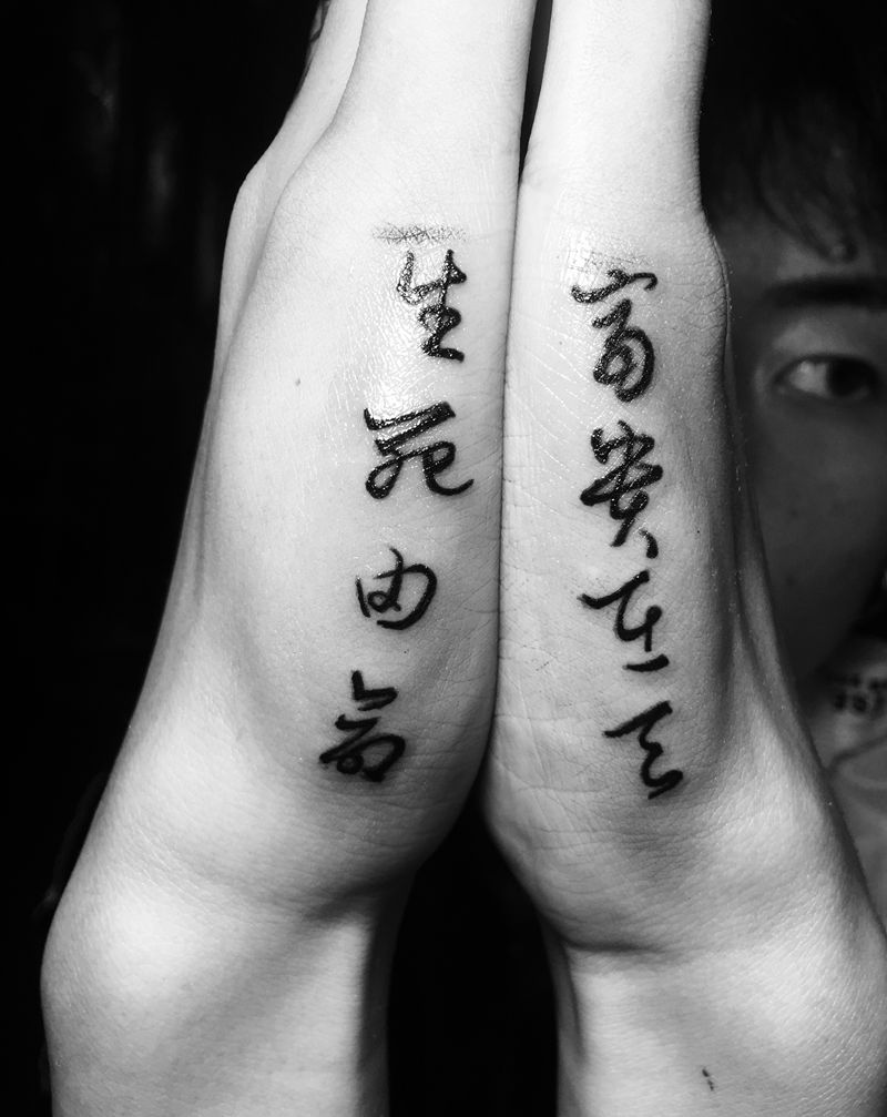 汉字纹身图片_手部图腾纹身图案