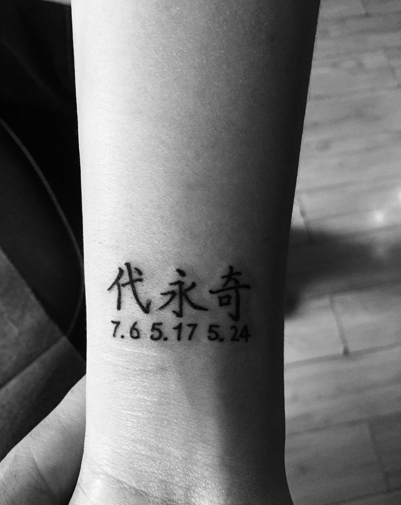 小图纹身图片_新传统纹身图案