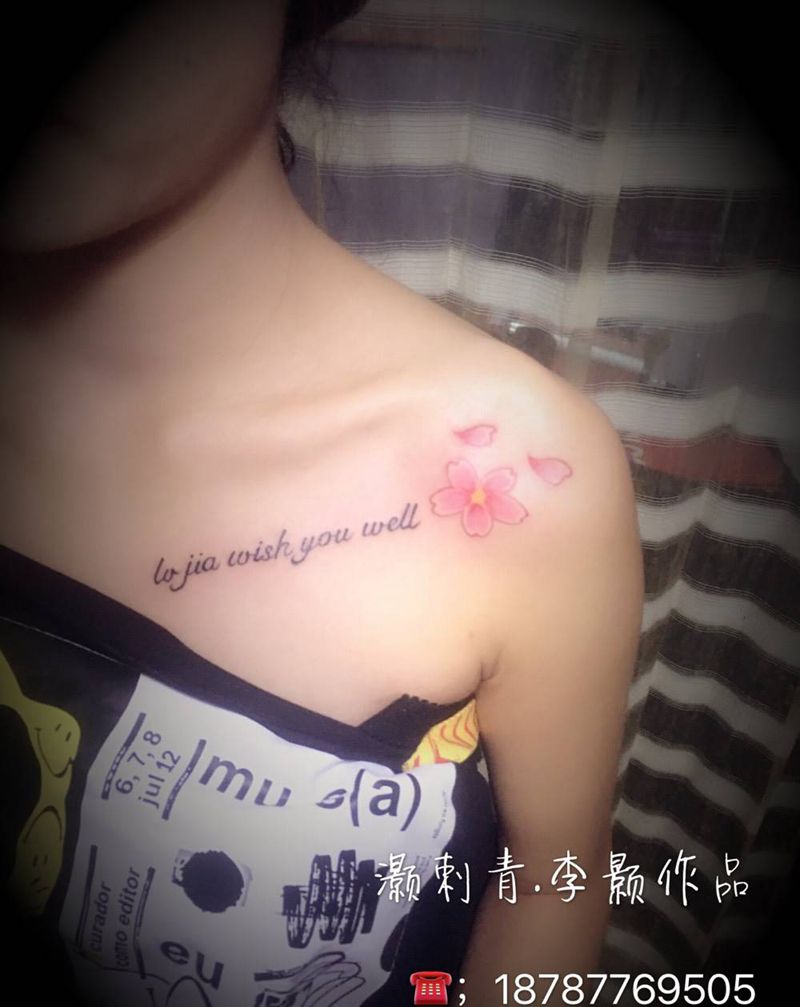 英文、樱花纹身图片