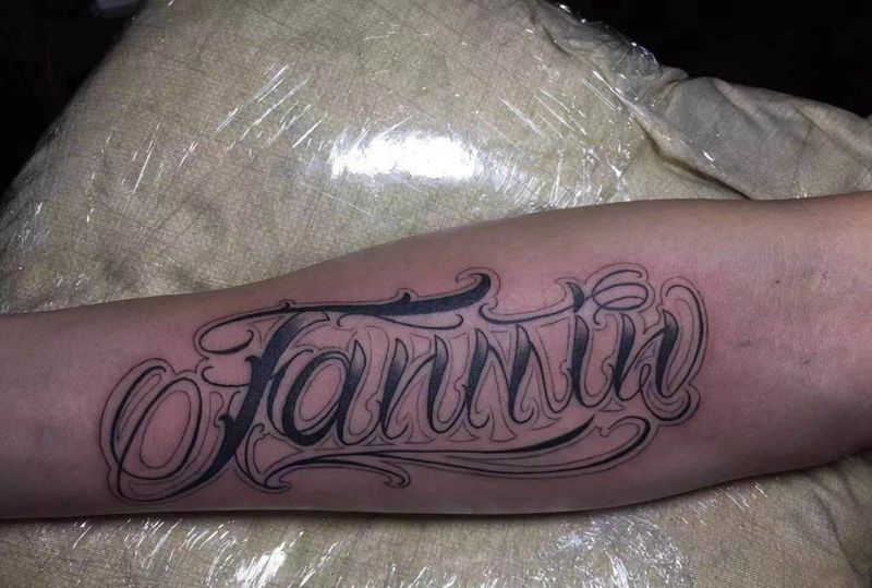 花体字纹身图片_手臂花体字纹身图案