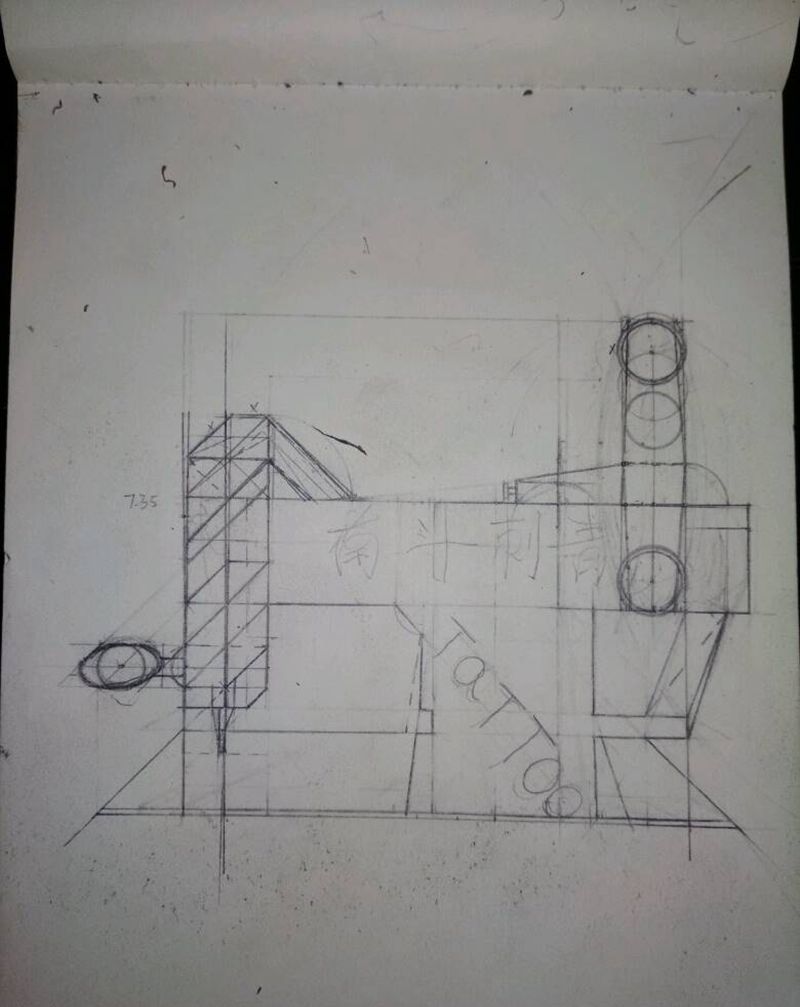 南斗刺青logo纹身图片