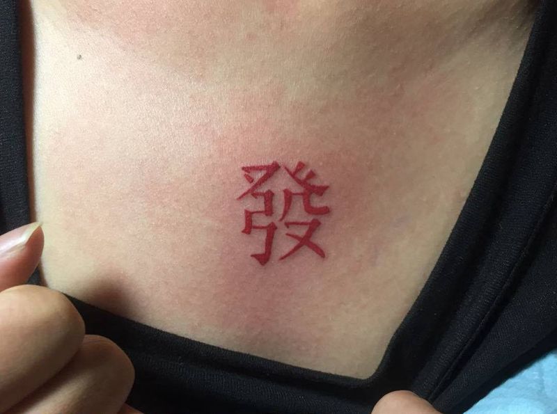 發纹身图片_胸部纹身图案