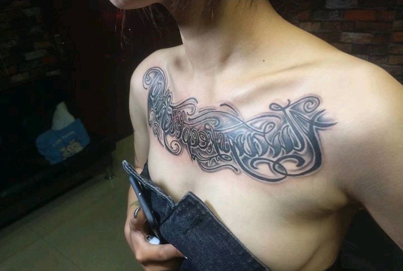 恢复后接着做纹身图片