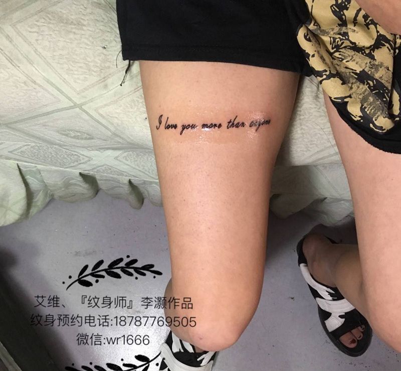 性感英文小图纹身图片