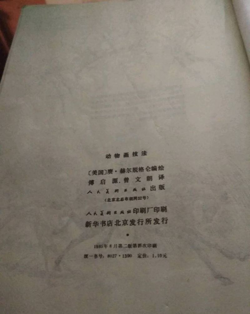 看完了纹身图片