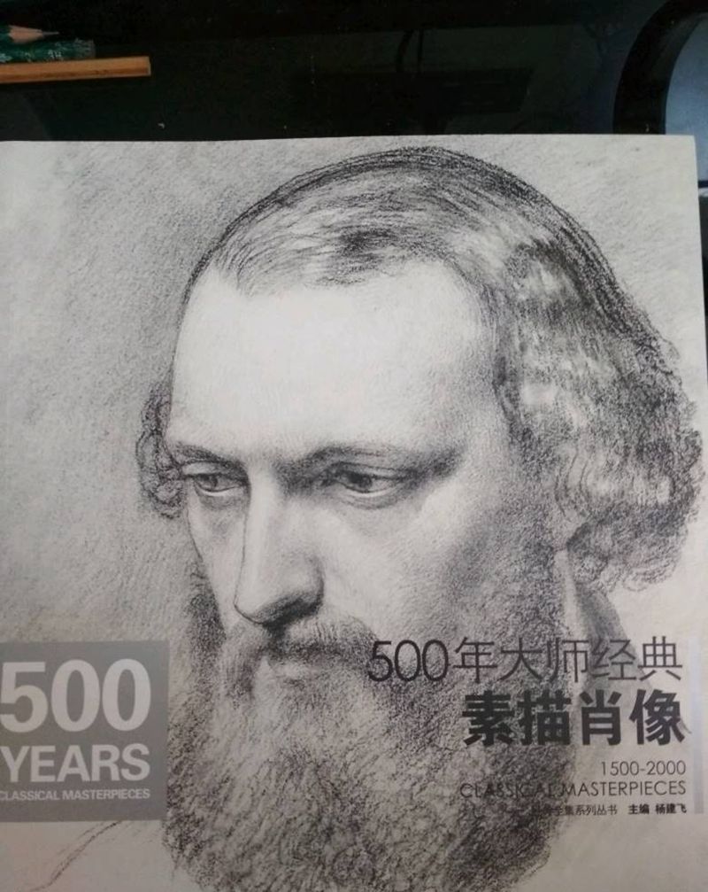 最后一本纹身图片