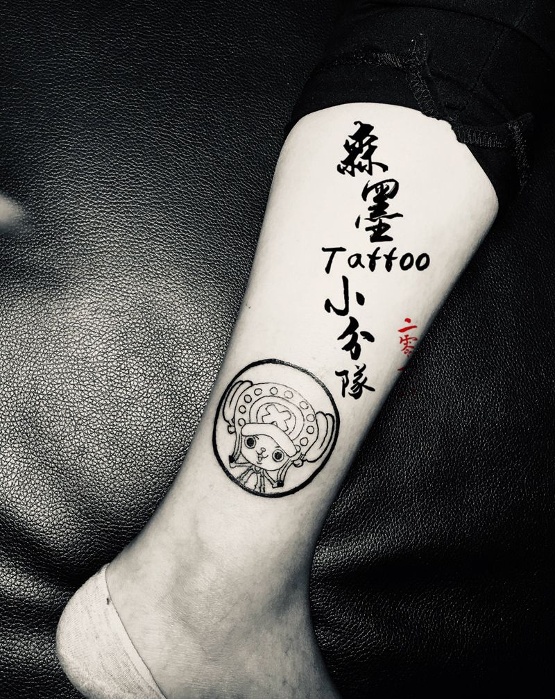 乔巴纹身图片_腿部脚部纹身图案