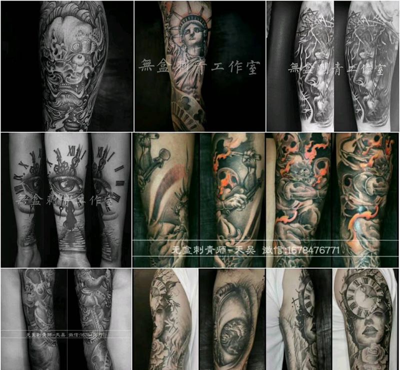 最近纹身图片