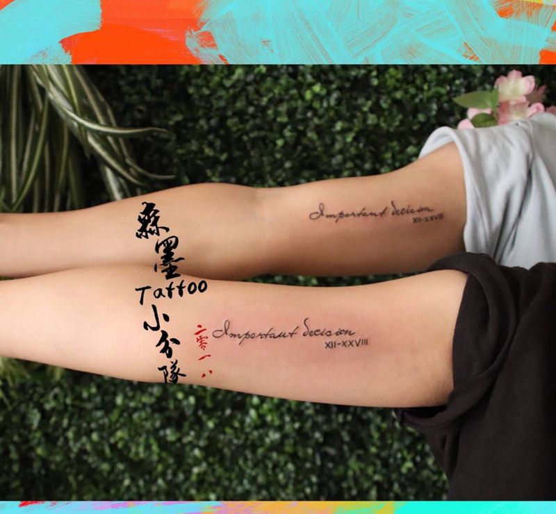 最重要的决定纹身图片