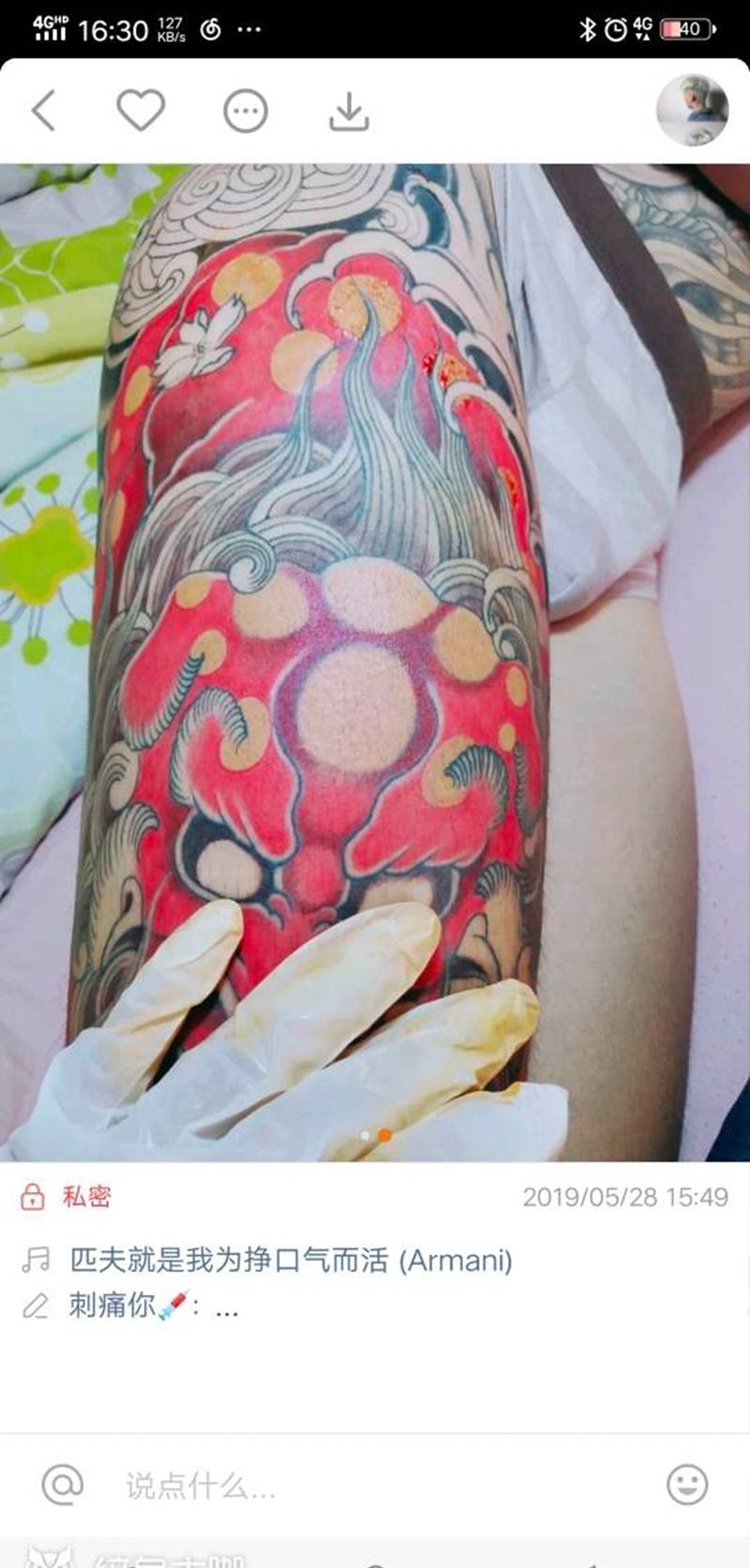 唐狮纹身图片_腿部新传统水彩纹身图案