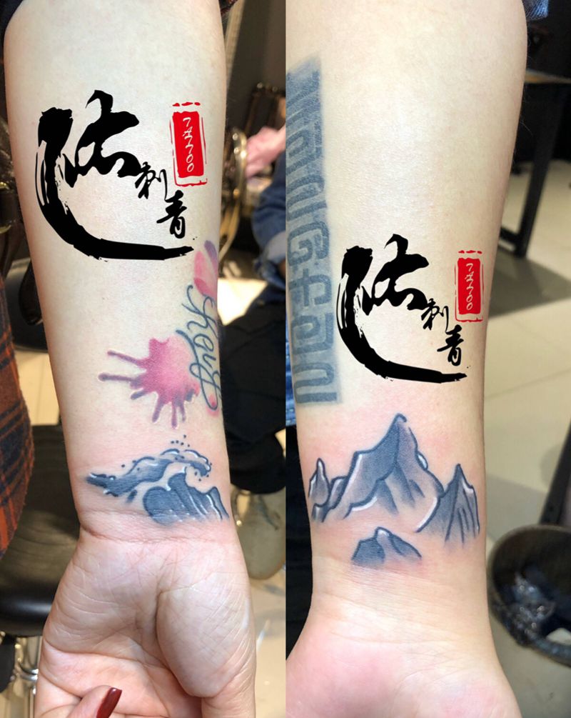 情侣纹身纹身图片_手臂纹身图案