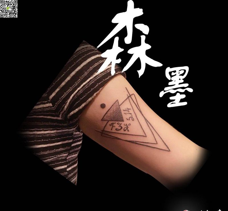 作品纹身图片